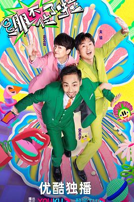 国产爆乳合集在线观看视频海报剧照