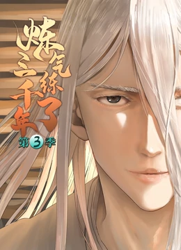 慈禧秘密生活网盘海报剧照