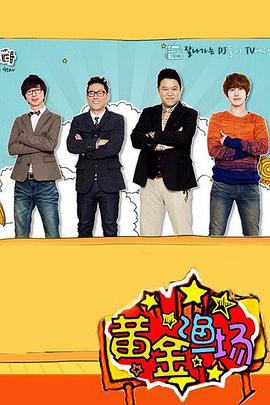 黄污白丝海报剧照