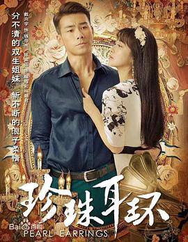 动漫青涩网站海报剧照