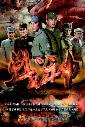 杜汶泽吴彦祖海报剧照