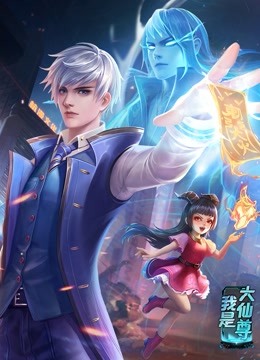 看拍照片海报剧照