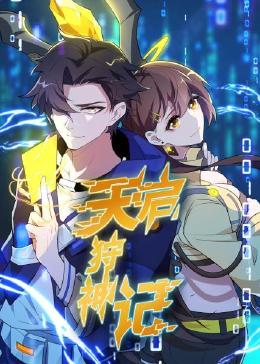 超碰久草福利海报剧照