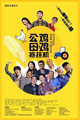 利智张曼玉海报剧照