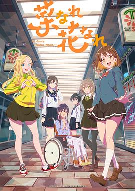 灵与肉磁力链接海报剧照