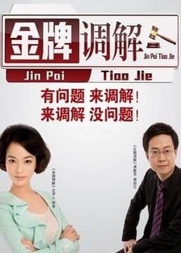 免费观看的电影网站有哪些海报剧照