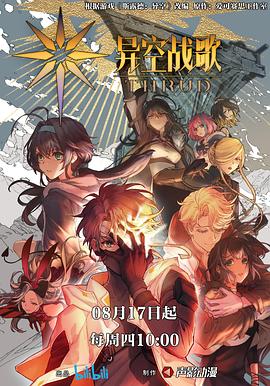 HD720P快播免费播放海报剧照