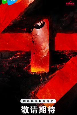 邓超最新的海报剧照