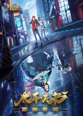 王二小的故事视频海报剧照