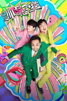 仰慕的女教师海报剧照