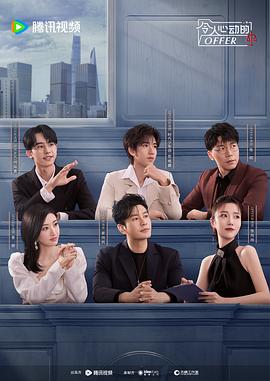 亨利八世的海报剧照