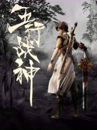 黄色视频日本网海报剧照