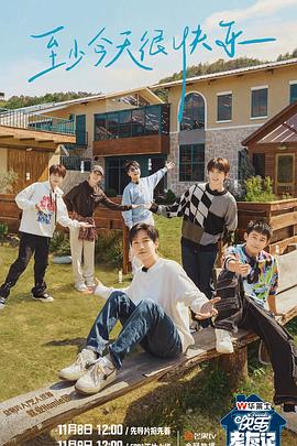 黄色黄页网站在线播放海报剧照