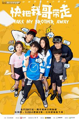 国内精品久久久久福利海报剧照