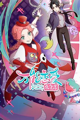 亚洲无码免费播放器海报剧照