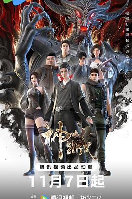 蝴蝶效应图片海报剧照