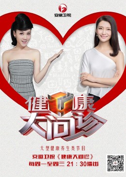 蜜臀久久99精品久久久久久小说海报剧照