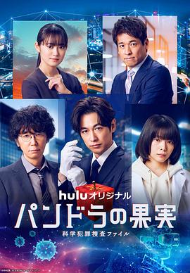 父爱如山无删减海报剧照