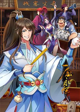 越狱大逃亡海报剧照