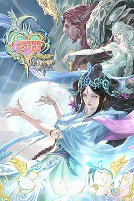 杜比音效最新国产海报剧照