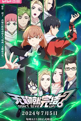 中文天堂最新版国语中字在线播放海报剧照