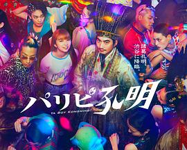 欧美女人久久海报剧照