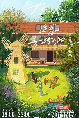 致命弯道全集海报剧照