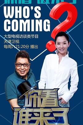 月球陨石坑电影海报剧照