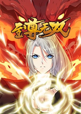 伦理普通话海报剧照