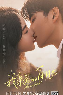 睡眠大师海报剧照