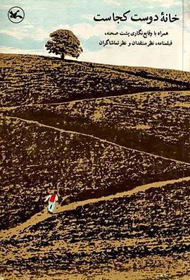 逆局高清电视剧海报剧照