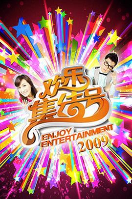 中国一级裸片片动漫海报剧照