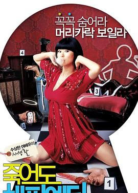 影视大全3D电影免费海报剧照