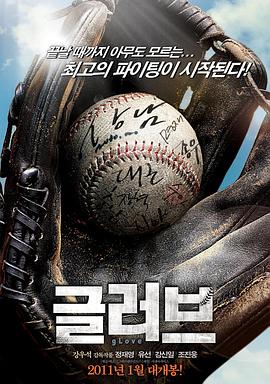 国产精彩在线观看海报剧照