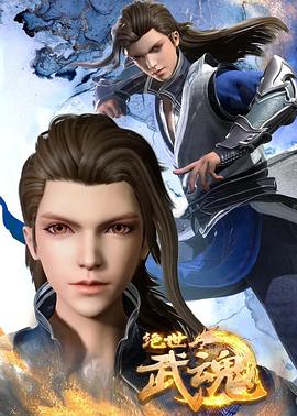 星际战舰电影海报剧照