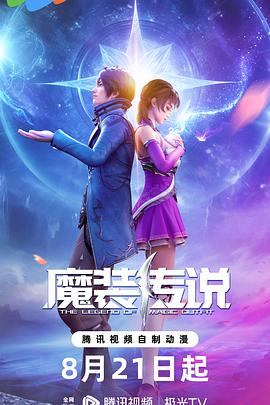 日本不卡免费高清有码海报剧照