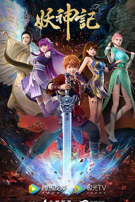 乳交国产海报剧照