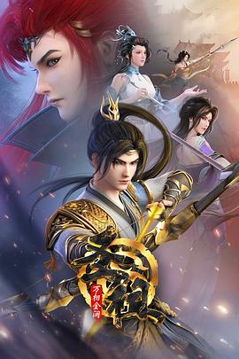 心居第十三集海报剧照