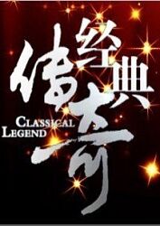 基情美剧海报剧照