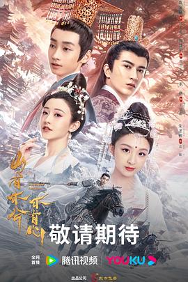 日本所有免费黄色网站海报剧照